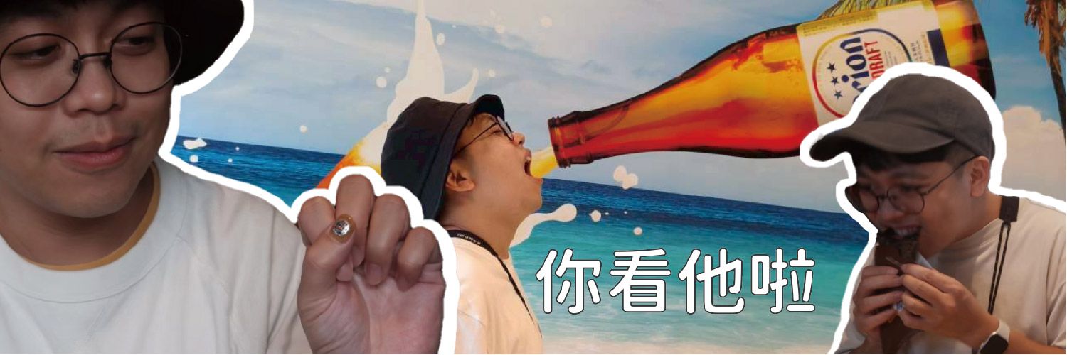 小廢物 交換禮物 禮物 插畫 插圖【陳景路 】